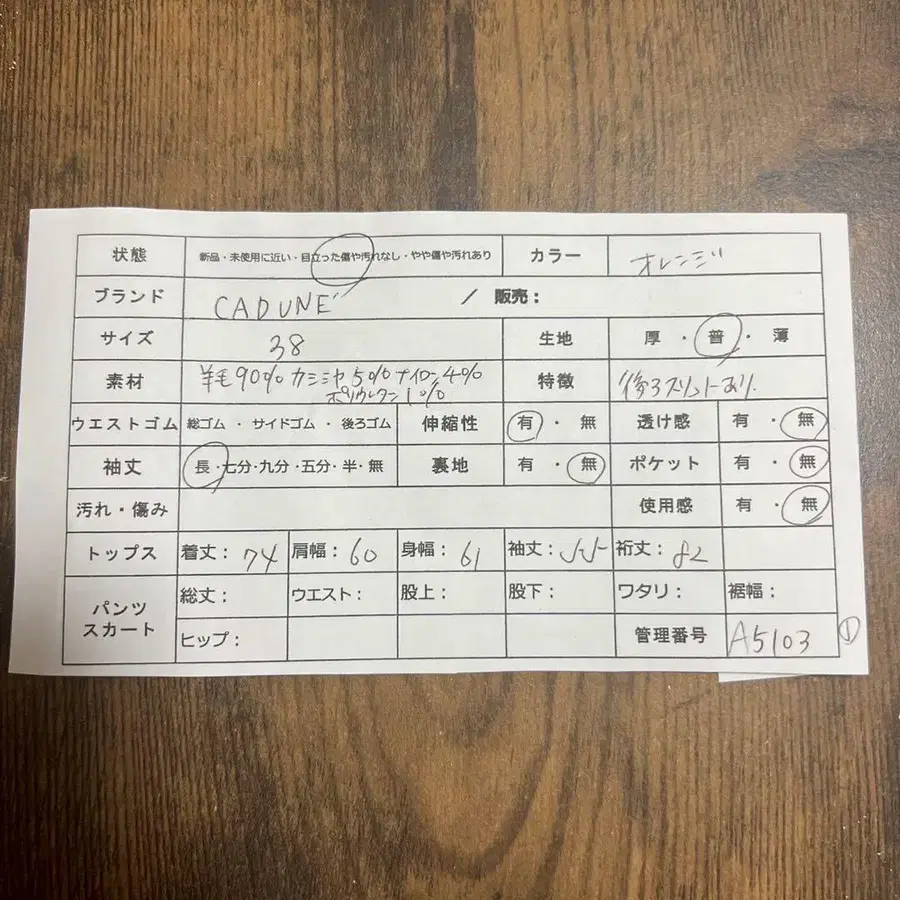 2번째 상품 이미지