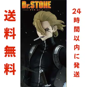 Dr.STONE FIGURE 조형의 과학 스탠리 스나이더