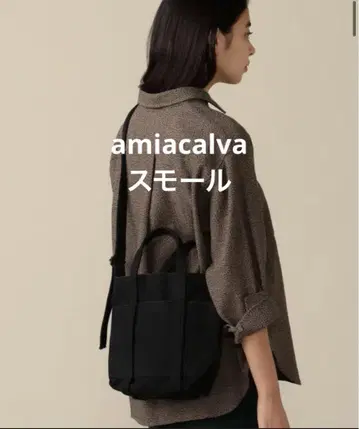 amiacalva 토트백 블랙 small
