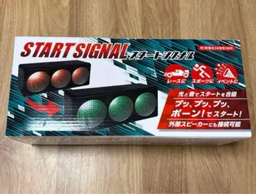 리드 START SIGNAL 스타트 시그널 레이싱 토이 미니 사륜구동