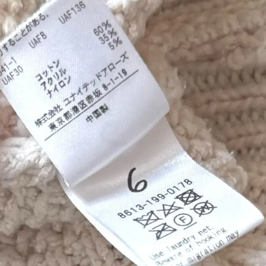6번째 상품 이미지