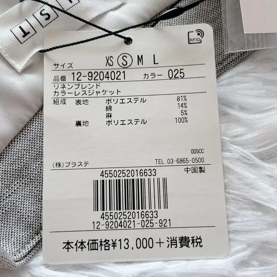 10번째 상품 이미지