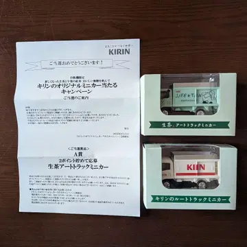한정품 KIRIN 루트 트럭 미니카 생차 아트 트럭 미니카 세트