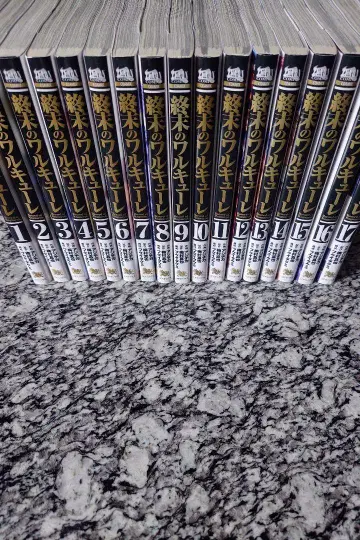 종말의 발키리 전 17권 세트, 한 번 읽고 암소 보관