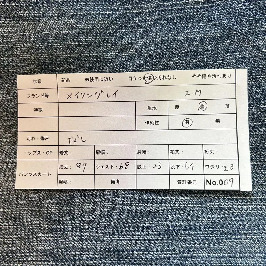 12번째 상품 이미지