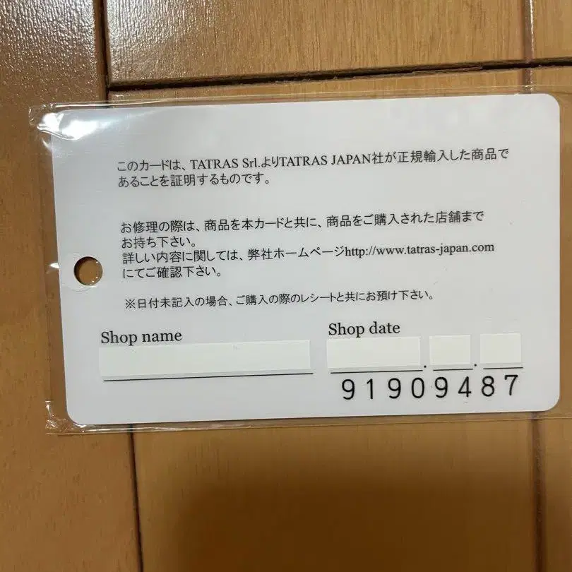 6번째 상품 이미지