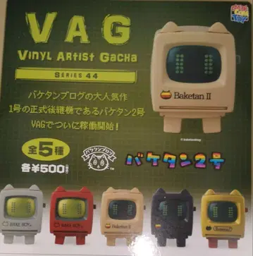 VAG 바케탄 2호 가챠 전 5종 세트 VAG 바케탄