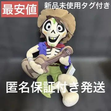 디즈니 헥터 봉제 인형 리멤버 미 미겔