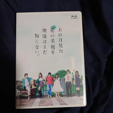 그날 본 꽃의 이름을 우리들은 아직 모른다. 블루레이