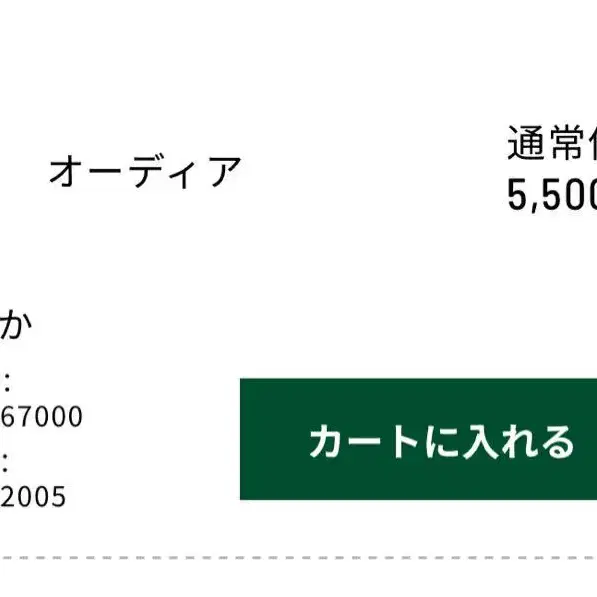 4번째 상품 이미지