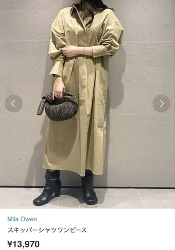 미라 오웬 스키퍼 셔츠 원피스