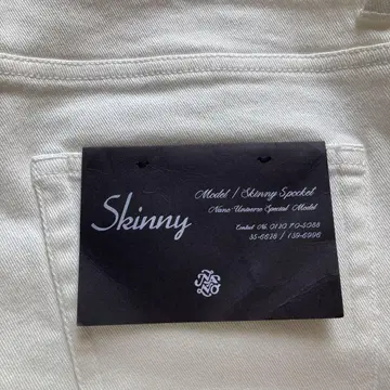나노 유니버스 새상품 Skinny Pocket 화이트 스키니 팬츠 남성용