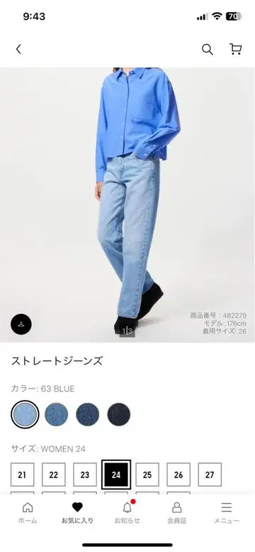UNIQLO JWANDERSON 스트레이트 데님 3종 세트