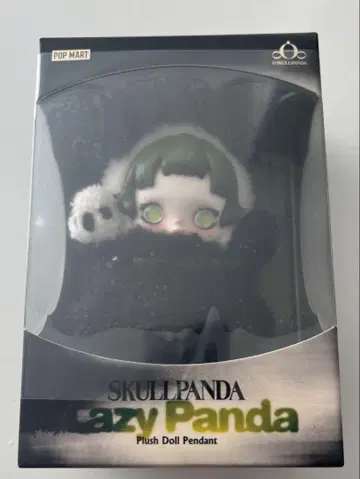 SKULLPANDA Lazy Panda 플러시 인형 펜던트