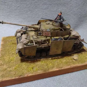 1/35 독일 4호 전차 완성품