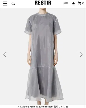 르쉘블루 Organza Overlay Dress