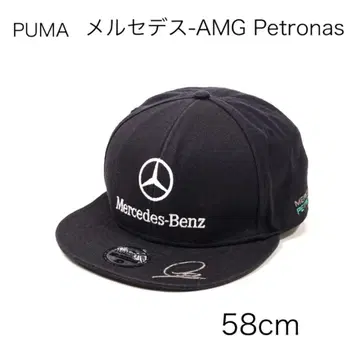 H2581P 푸마 x 메르세데스 AMG 페트로 캡