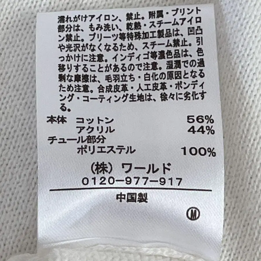 12번째 상품 이미지