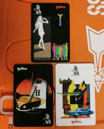 울트라맨 울트라 세븐 55주년 컬렉션 카드 세트