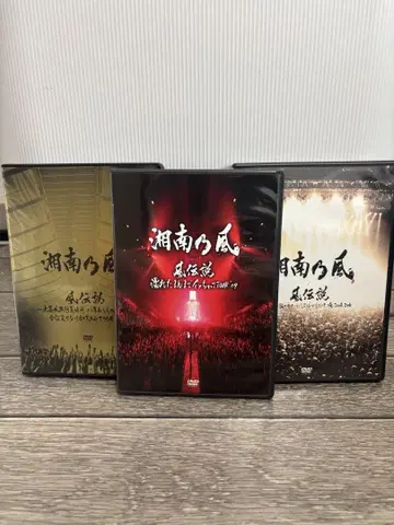 쇼난노카제 DVD 3개 세트