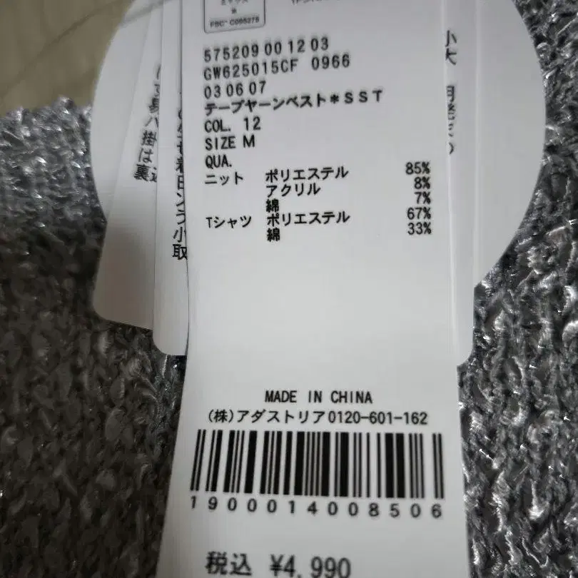 5번째 상품 이미지