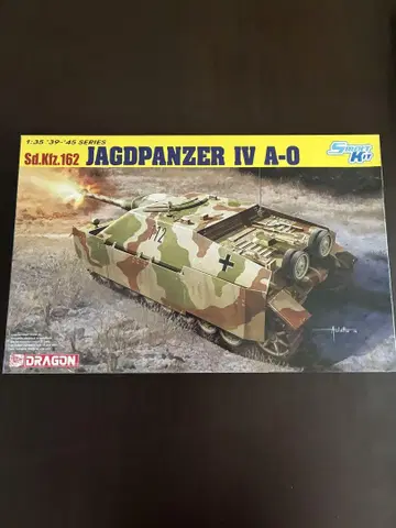 독일 Sd.Kfz.162 4호 구축탱크 A-O