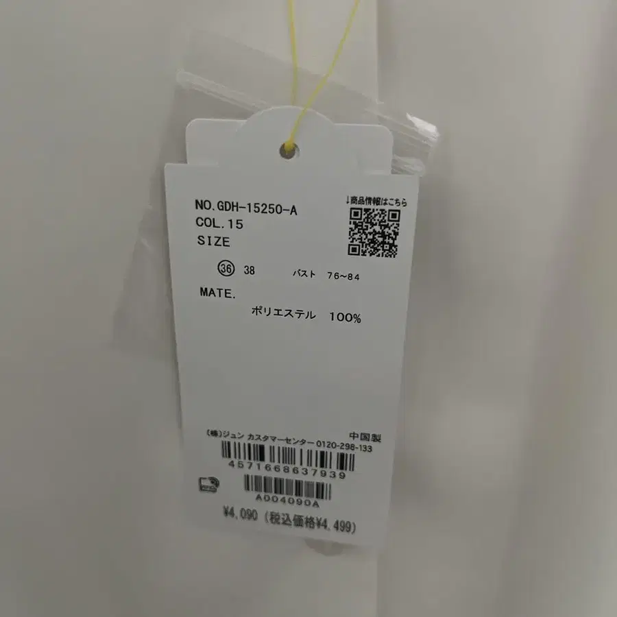 5번째 상품 이미지