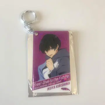 Free! 키링 이쿠야