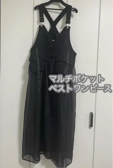 멀티 포켓 베스트 원피스