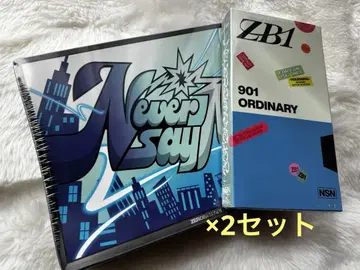 zerobaseone zb1 제베원 앨범 ICONIK 미개봉 새상품