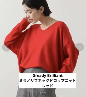 Gready Brilliant 밀라노 리브 넥 드롭 니트 레드