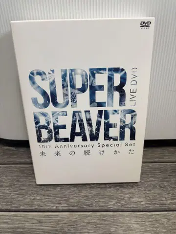 SUPER BEAVER LIVE DVD1