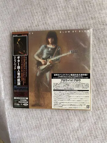 제프 벡 / 블로우 바이 블로우 기타 살인자의 개선 SACD