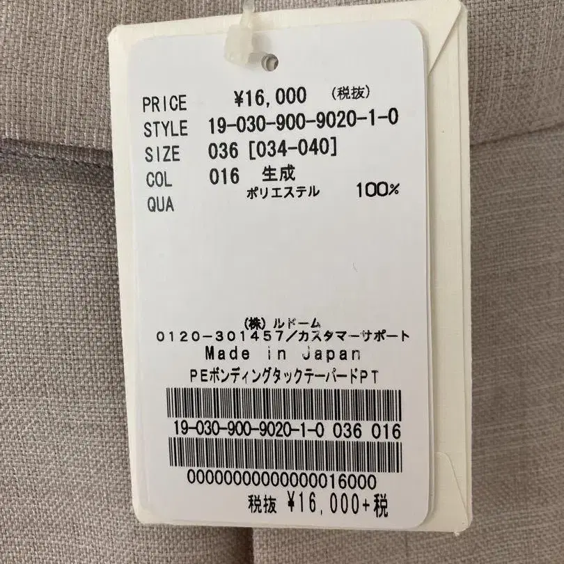 6번째 상품 이미지