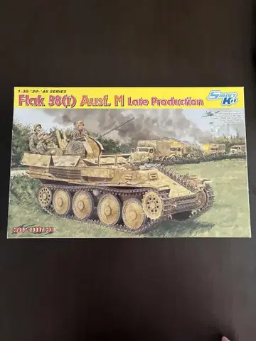 사이버 하비 독일군 Sd.Kfz.140 38 t 대공전차 후기형