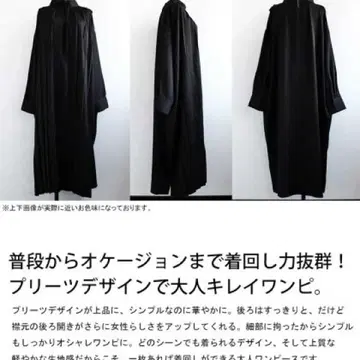 antiqua patterntorso 플리츠 롱 원피스 사이즈 F
