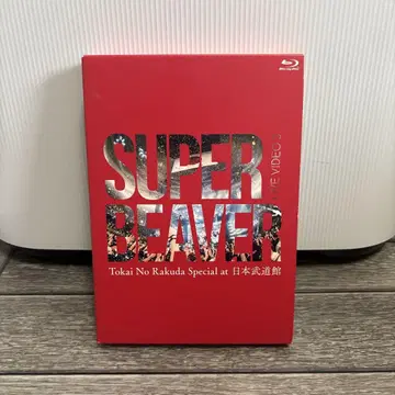 SUPER BEAVER LIVE DVD3