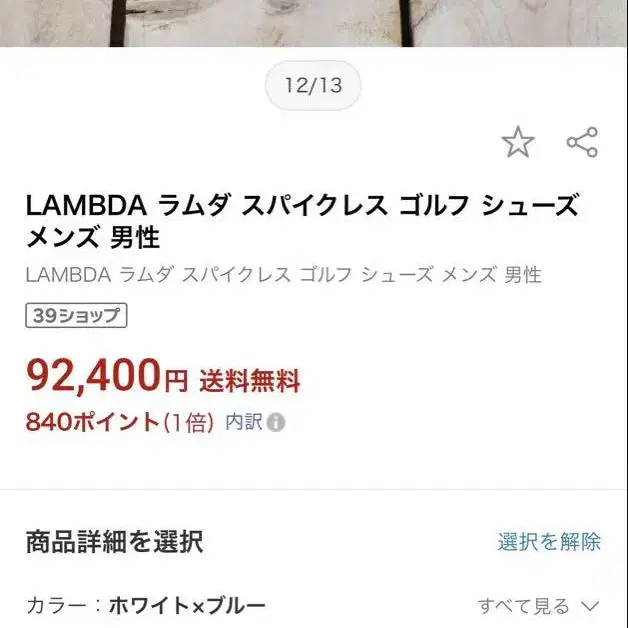 8번째 상품 이미지
