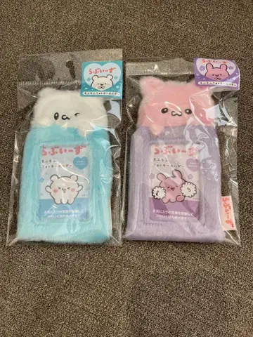 러브리즈 복슬복슬 사진 키링