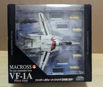 YAMATO 초시공요새 마크로스 VF-1A 발키리 (이치죠 히카루기)