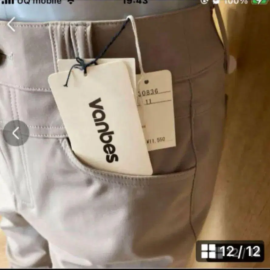 12번째 상품 이미지