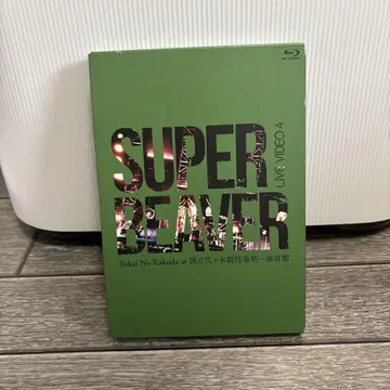 SUPER BEAVER LIVE VIDEO4