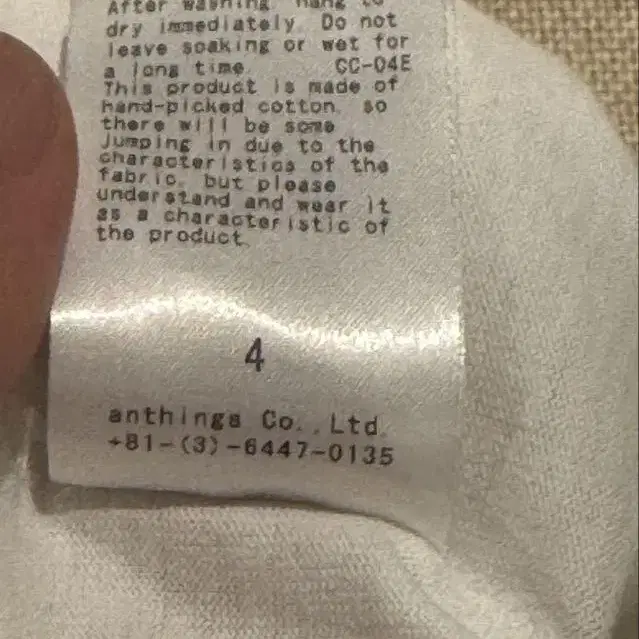 3번째 상품 이미지