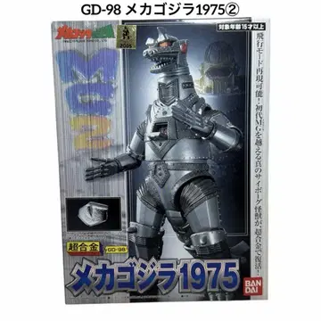 초합금 GD-98 메카고질라 19752