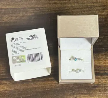 중국 6주년 맹세의 반지 아오이 유타 실버