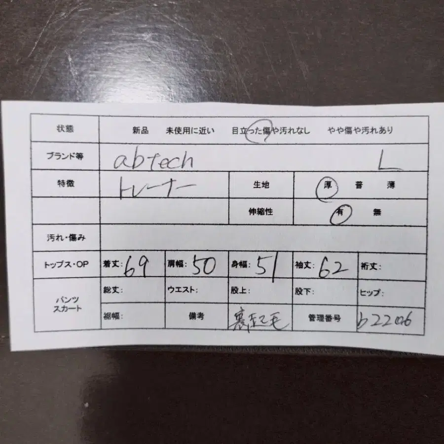 2번째 상품 이미지