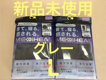 [ 워크맨 ] MEDIHEAL ROOM 긴팔 셔츠 롱 팬츠 그레이 L
