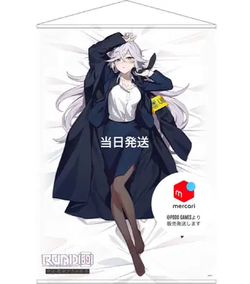 ROAD59 -신시대협객특구- 마천루 흑백 항쟁 B2 태피스트리