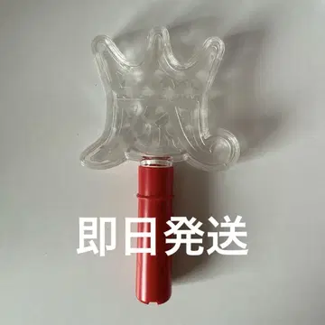 ARASHI Anniversary Tour 5 x 10 아라시 응원봉