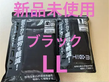 [ 인기 상품 ] 워크맨 메디힐 리커버리 의류 상하의 블랙 LL